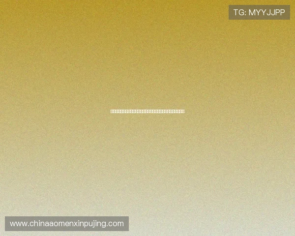 分析六合彩电竞在年轻用户中的流行原因,解读产业背后的商业潜力